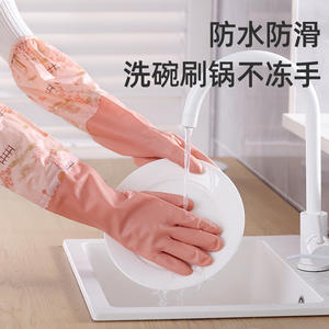 ถุงมือยางกันน้ำโลโด้แบบยาวสำหรับล้างจานในครัว ใช้ในฤดูหนาว สีพื้น ทำจาก PVC - Product Image 1