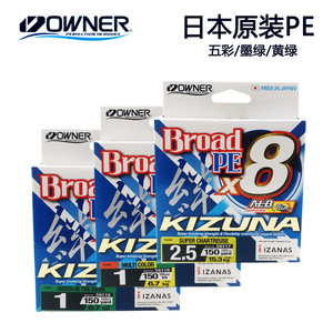 Línea de pesca trenzada de 8 hebras de alta resistencia para pesca en mar y con señuelos, importada de Japón, de colores. - Product Image 4