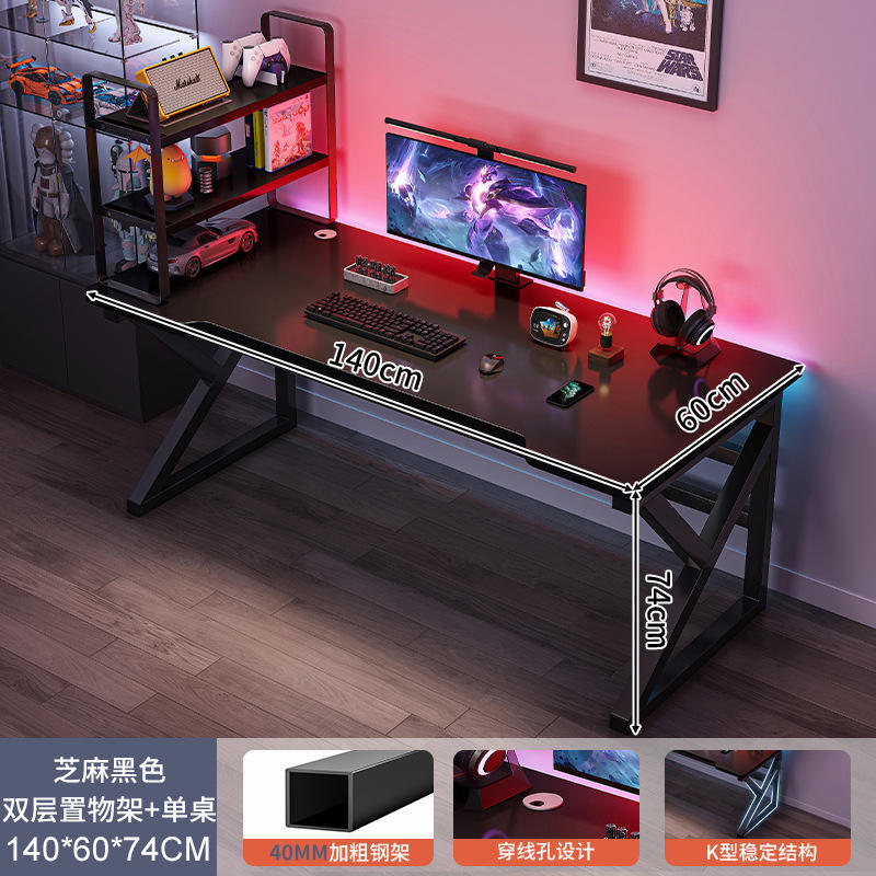 Sésame noir 140cm - Double étagère