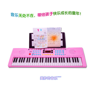 Clavier électronique à 61 touches pour enfants, avec support de musique et lumières LED, 75 cm, couleur rose, instrument de musique éducatif - Product Image 3