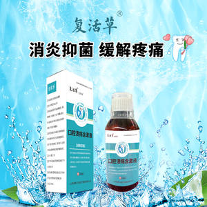 น้ำยาบ้วนปากรีไวฟ์กราส สำหรับแผลในปาก 200 มล. ยาฆ่าเชื้อ สำหรับดูแลช่องปาก ผลิตภัณฑ์จากซานซี - Product Image 1