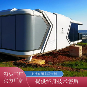 Mini Caravan 4 Person Aluminum Lightweight Travel Trailer Modern <b>Camping</b> Sunroom With Slide Out <b>Kitchen</b> Gray - Product Image 2