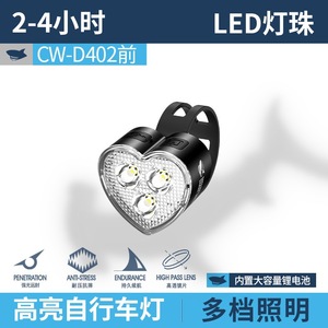 ชุดไฟจักรยาน Smiling Shark ไฟหน้า LED ไฟท้าย ความสว่างสูง สีแดง ไฟเตือน สำหรับขี่กลางคืนกลางแจ้ง - Product Image 5