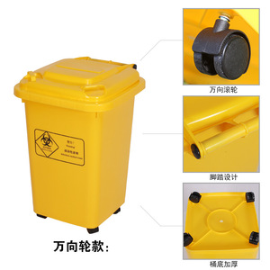 Yellow Medical Waste Bin 15L 30L Wheeled Rectangular Indoor For Hospitals And Clinics - Product Image 4