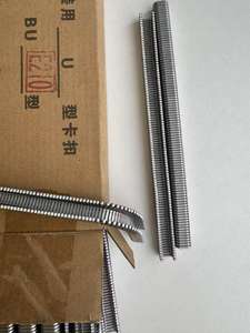 E210 U-Clips DE SEGURIDAD eficazmente Embalaje y sellado utilizados para alimentos o bebidas - Product Image 3