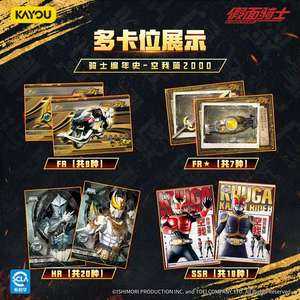 36 boîtes en gros KAYOU <span class=keywords><strong>Kamen</strong></span> <span class=keywords><strong>Rider</strong></span> - Collection de cartes Legacy - <span class=keywords><strong>Rider</strong></span> Chronicles - Kuuga 2000 - Vol. 1 Boîte Mystère de Articles de Collection - Product Image 4