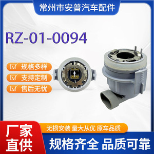 H7 Lamp Holder For BMW E46 Car Automotive Parts Plastic <b>Socket</b> Holder RZ 01 A0094 - Product Image 5