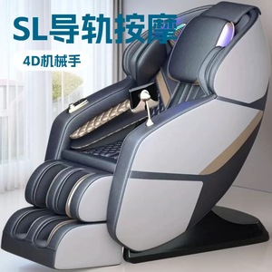 Sl Rail 4D <b>Massage</b> Chair Full Body 31-60 Airbags Plug-In Home Use - Product Image 3