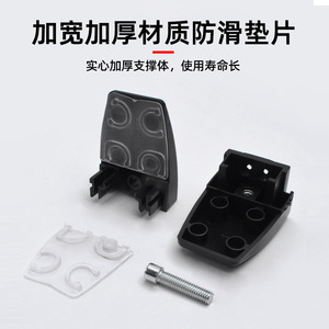 Clip de fixation pour écran en plastique Jin Aoding 2026.2.4 pour cloisons de bureau – Design moderne et épuré - Product Image 3