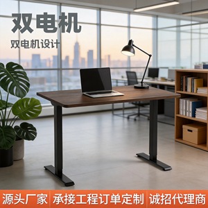 Escritorio de Oficina Ajustable en Altura con Doble Motor, Patas Invertidas, Dos Secciones, Metálico, Moderno y Contemporáneo - Product Image 3