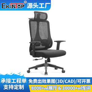   Silla de oficina de malla con soporte lumbar, reposabrazos fijos, altura ajustable y giratoria para uso en el hogar u oficina. - Product Image 5