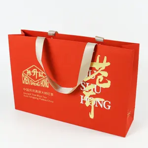 皇冠赢得奢华定制圣诞礼物棕色纸袋小企业红白囊盒纹理纸箱纸袋