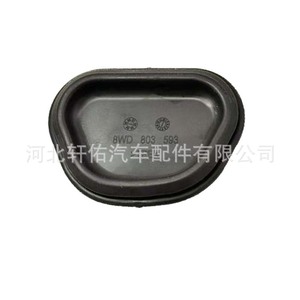 ฝาครอบโช้คอัพหน้าออดี้ A4L A5 8WD 803 593 อะไหล่ทดแทน - Product Image 3