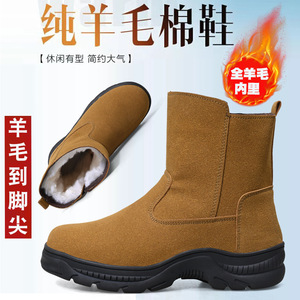 Botas de Nieve para Hombre, Forradas de Lana, Tacón Medio, Antideslizantes, Cálidas para Invierno, Botas para Exteriores - Product Image 2