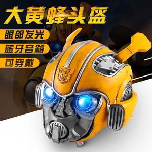Costumes <span class=keywords><strong>de</strong></span> Cosplay <span class=keywords><strong>Bumblebee</strong></span> attrayants avec couvre-visage en PVC Cadeaux d'Halloween parfaits pour les fêtes et les festivals d'enfants - Product Image 5