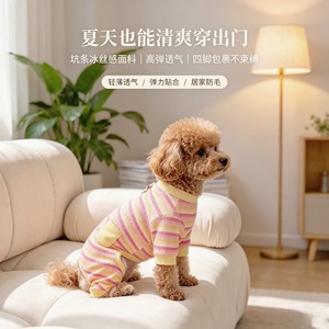 Ropa para mascotas, ropa de poliéster a rayas de cuatro patas para perros pequeños y medianos, ropa cómoda de verano - Product Image 5