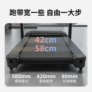 ลู่วิ่งไฟฟ้าแบบพับได้สำหรับใช้ในบ้าน ขนาด 1150 มม.*420 มม. อุปกรณ์ออกกำลังกายสำหรับทุกเพศ - Product Image 2