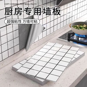 Imitation Ceramic Tile Wall Paste 30x60 Cm 40x80 Cm Waterproof Self Adhesive Kitchen Wall Panel Modern Design - Product Image 1