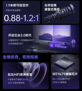 Proyector Láser JMGO N3 Ultra Versión China 4600 CVIA 5000:1 RAM Home N3 Ultra 2GB RAM - Product Image 4