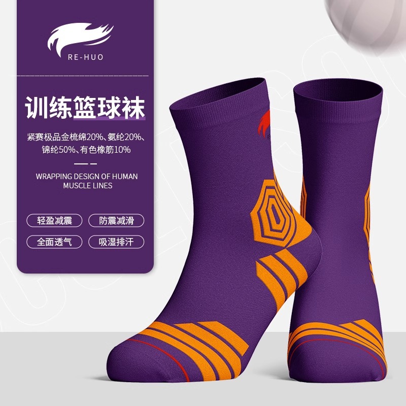 Purple [9007]