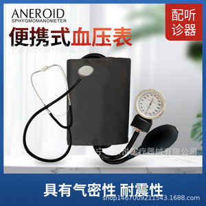 Fabricante de manómetros para comercio electrónico transfronterizo al por mayor, venta directa de fábrica de manómetros ANEROID manuales - Product Image 4