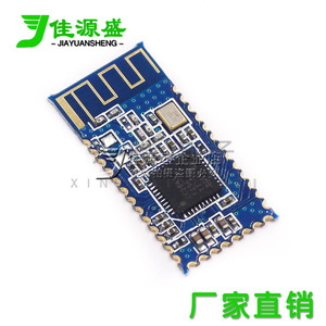 เจีย หยวนเชิง โมดูล 4.0 CC2540 UART การส่งข้อมูลไอบีคอนสำหรับการใช้งานบีคอน - Product Image 2