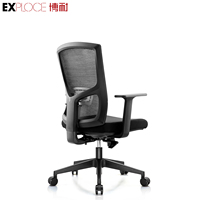 Chaise d'ordinateur pivotante à dossier haut réglable et au design moderne de bonne qualité Chaise de bureau ergonomique en maille pour direction