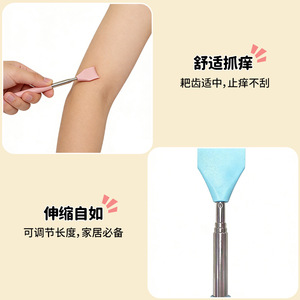 Macaron Style Telescopic <b>Back</b> <b>Scratcher</b> Stainless Steel Massage Tool For Elderly Relief - Product Image 2
