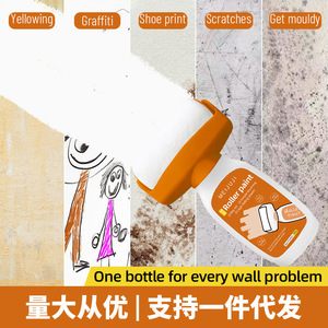 Wall Touch-up Paint Water-based Low-odor Latex Paint Covering Graffiti Stains Household-grade <b>Coating</b> - Product Image 2