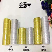 Ruban pailleté or et argent, ruban pour la décoration de gâteaux aux fleurs fraîches, ruban pour la fermeture de boîtes cadeaux de Noël, ruban en satin pour matériel de bricolage de nœuds