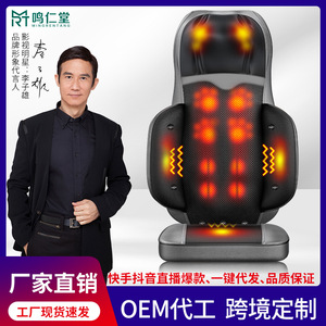 Hip Massage Cushion With Heat And <b>Vibration</b> For Home Use USB Rechargeable Full Body Relief - Product Image 4
