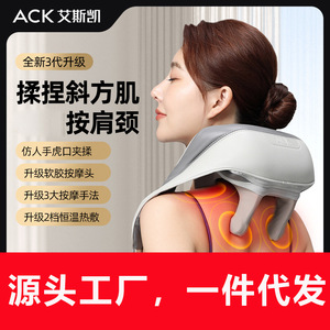 Ack Neck And Shoulder Massager Infrared Heating Rechargeable For Cervical Spine Massage - Product Image 5