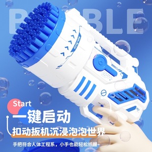 Pistolet à bulles Bazooka électrique rechargeable 69 trous en plastique ABS, parfait pour les fêtes en extérieur, cadeau idéal pour les enfants - Product Image 3