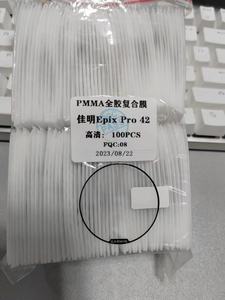 Protector de pantalla de película suave Pmma de cubierta completa Negra para <span class=keywords><strong>Garmin</strong></span> forerunner 165 <span class=keywords><strong>Venu</strong></span> <span class=keywords><strong>2</strong></span> <span class=keywords><strong>Plus</strong></span> 2s sQ 945 PMMA protector de pantalla - Product Image 6