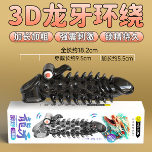 Anillo vibrador de acero Dragon Fang TPE con 73 dientes tipo diente de lobo para mejora masculina y diversión en pareja - Product Image 5