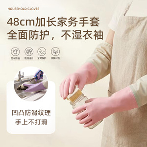 ถุงมือพีวีซี 48 ซม. ยาวพิเศษ บุขนด้านใน กันน้ำ สำหรับล้างจาน ใช้ในครัว - Product Image 3