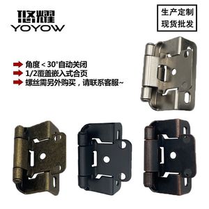Charnière de porte de meuble Yoyow de style américain, espacement des trous de 37 mm, épaisseur de 1,5 mm, charnière à ressort - Product Image 4