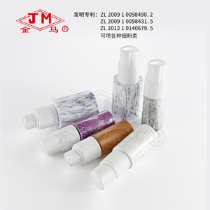 Botella pulverizadora de polvo seco Jm de 60ml, 80ml, 120ml, moldeada por inyección para mascotas, para talco, medicamentos y fragancias. - Product Image 1