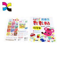 Fabrication de livres illustrés, livre d'activités interactif pour enfants