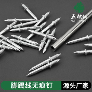 Clou de finition à tête de 3 mm, tige barbelée de 28 mm de long, pointe acérée, en acier laminé à froid, pour l'étanchéité des plinthes - Product Image 4