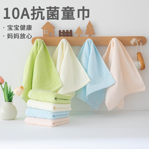 Serviette antibactérienne pour bébé Kim Ryan, 25x50cm, en pur coton, tissu absorbant doux pour le visage, pour nourrissons - Product Image 1