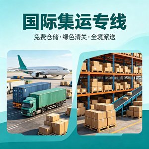 Logística Internacional Changrui, Línea Dedicada a Arabia Saudita, Envío Aéreo Exprés, Consolidación de Carga Marítima, Despacho de Aduanas, Mercancías Sensibles - Product Image 3