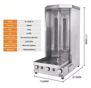 Machine à shawarma au gaz commerciale 4 brûleurs Grill rotatif à <span class=keywords><strong>kebab</strong></span> en acier inoxydable Machine à gyro pour restaurant hôtel camion de nourriture - Product Image 3