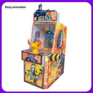 Machine à pièces à double tir simple, grande armoire à balles en métal et plastique pour enfants, jeu de boxe - Product Image 4