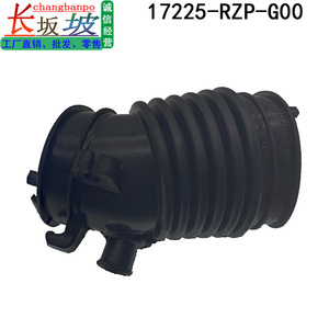 Manguera de admisión de aire de repuesto de goma Honda 17225-RZP-G00 para CRV 2008-2011 - Product Image 4