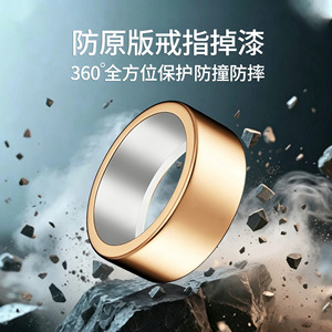 เคสป้องกัน TPU สำหรับ Dreame Smart Ring เป็นดีไซน์คลาสสิก น้ำหนักเบา และมีระดับสูง ทนทานต่อแรงกระแทก และทนต่อการสึกหรอ - Product Image 4