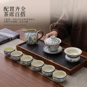 Vintage Style Porcelain Kung Fu <b>Tea</b> <b>Set</b> With Lid 10 Pieces In Gift Box For Home Use - Product Image 2