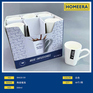Commercio all'ingrosso 300ml tazza di porcellana 8x8x9cm 331g fornitore della fabbrica per il tè e caffè a microonde lavastoviglie cassaforte caldo tazze termiche in ceramica - Product Image 1