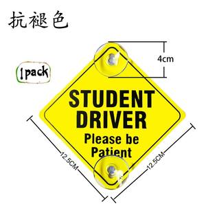 ชุดสติกเกอร์ติดรถยนต์สำหรับผู้ขับขี่3คน,<span class=keywords><strong>ป้าย</strong></span>เตือนความปลอดภัยสำหรับผู้ป่วยป้ายรถยนต์พร้อมถ้วย<span class=keywords><strong>ดู</strong></span>ด - Product Image 3