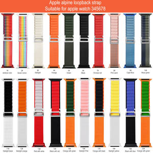 Nueva <span class=keywords><strong>correa</strong></span> deportiva trenzada de <span class=keywords><strong>nylon</strong></span> y poliéster de tela alpina para <span class=keywords><strong>Apple</strong></span> <span class=keywords><strong>Watch</strong></span> Ultra de 49 mm, para Iwatch SE Series 8 y 7 - Product Image 3